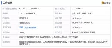车企巨头打响共享出行围剿战，滴滴在股权基金托管的变局中寻找出路