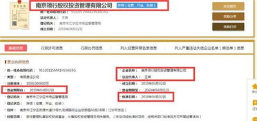 两大科技巨头马云马化腾联手，开启百亿股权投资基金新篇章